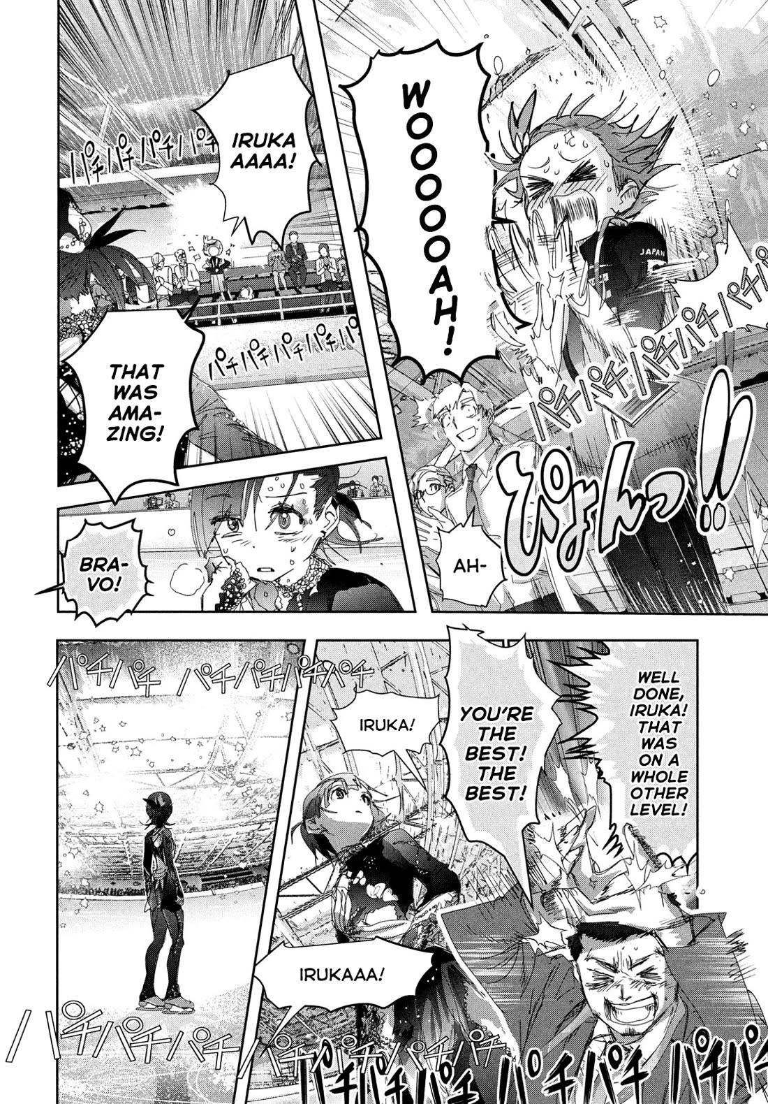 Medalist chapter 44 page 24