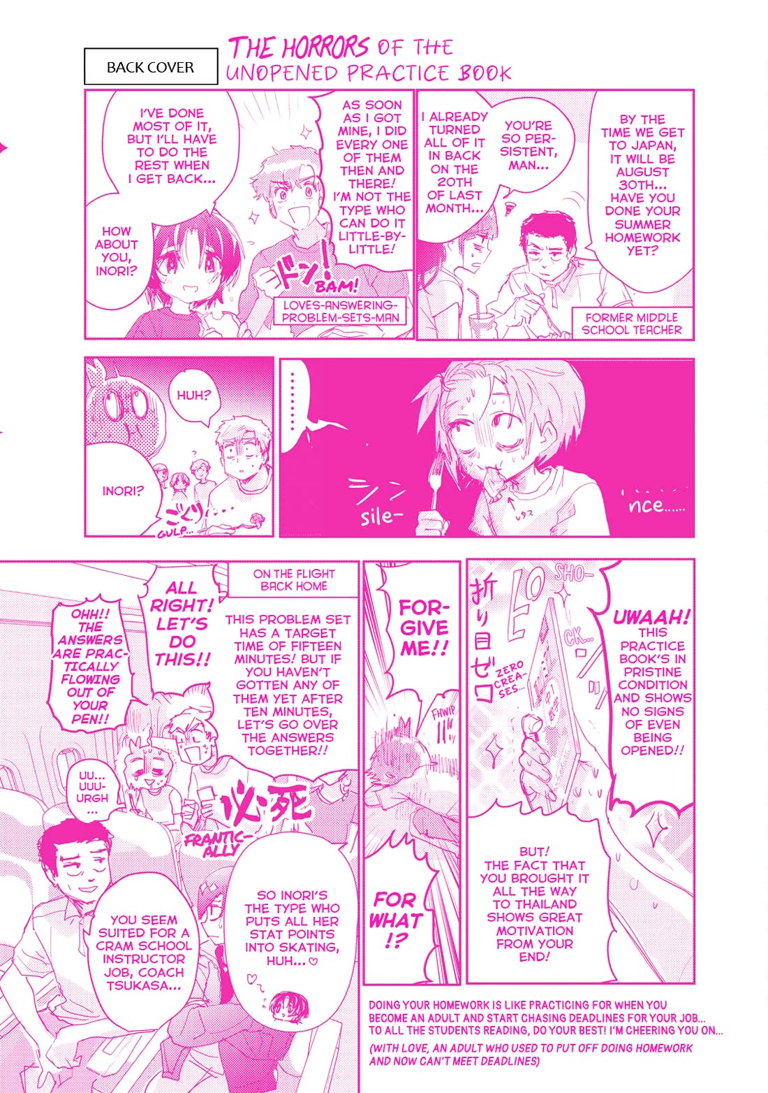 Medalist chapter 45.6 page 5