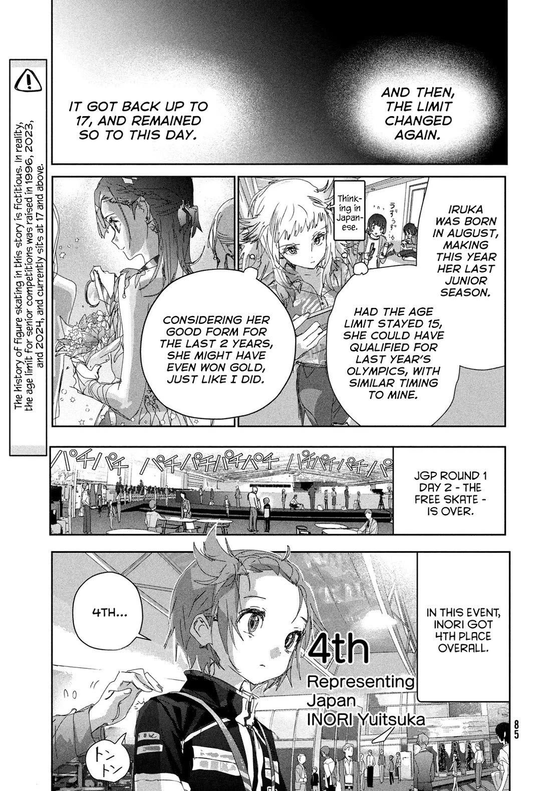 Medalist chapter 45 page 5