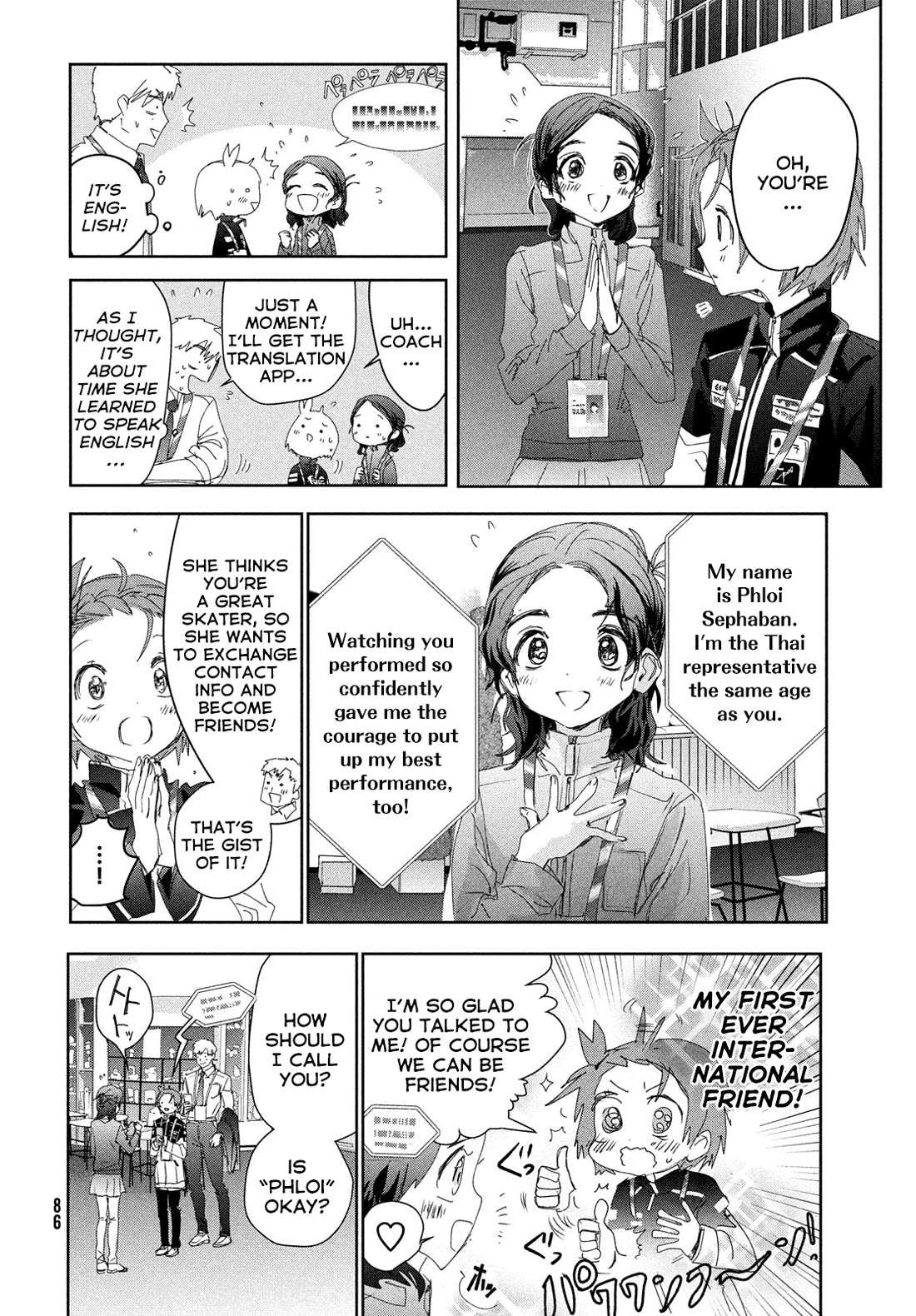 Medalist chapter 45 page 6