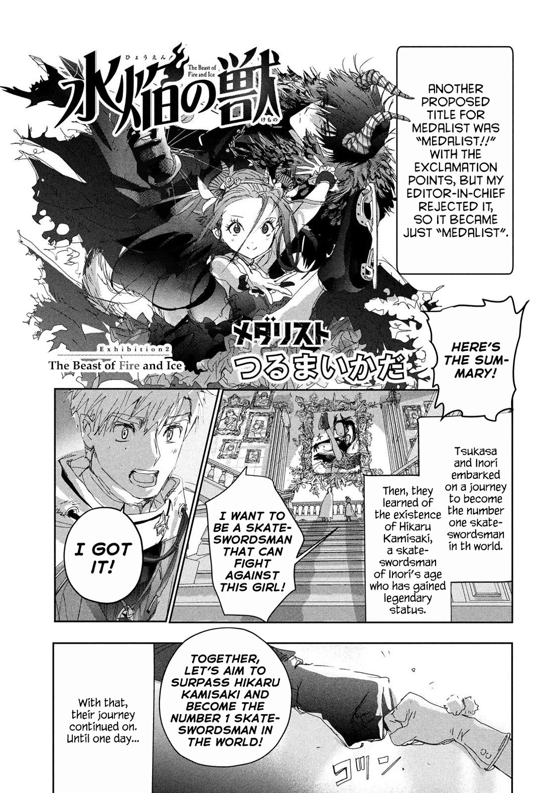 Medalist chapter 47.5 page 1