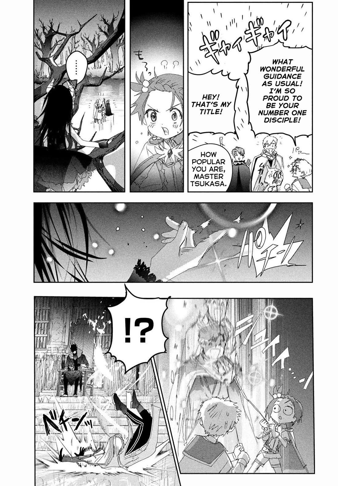 Medalist chapter 47.5 page 3