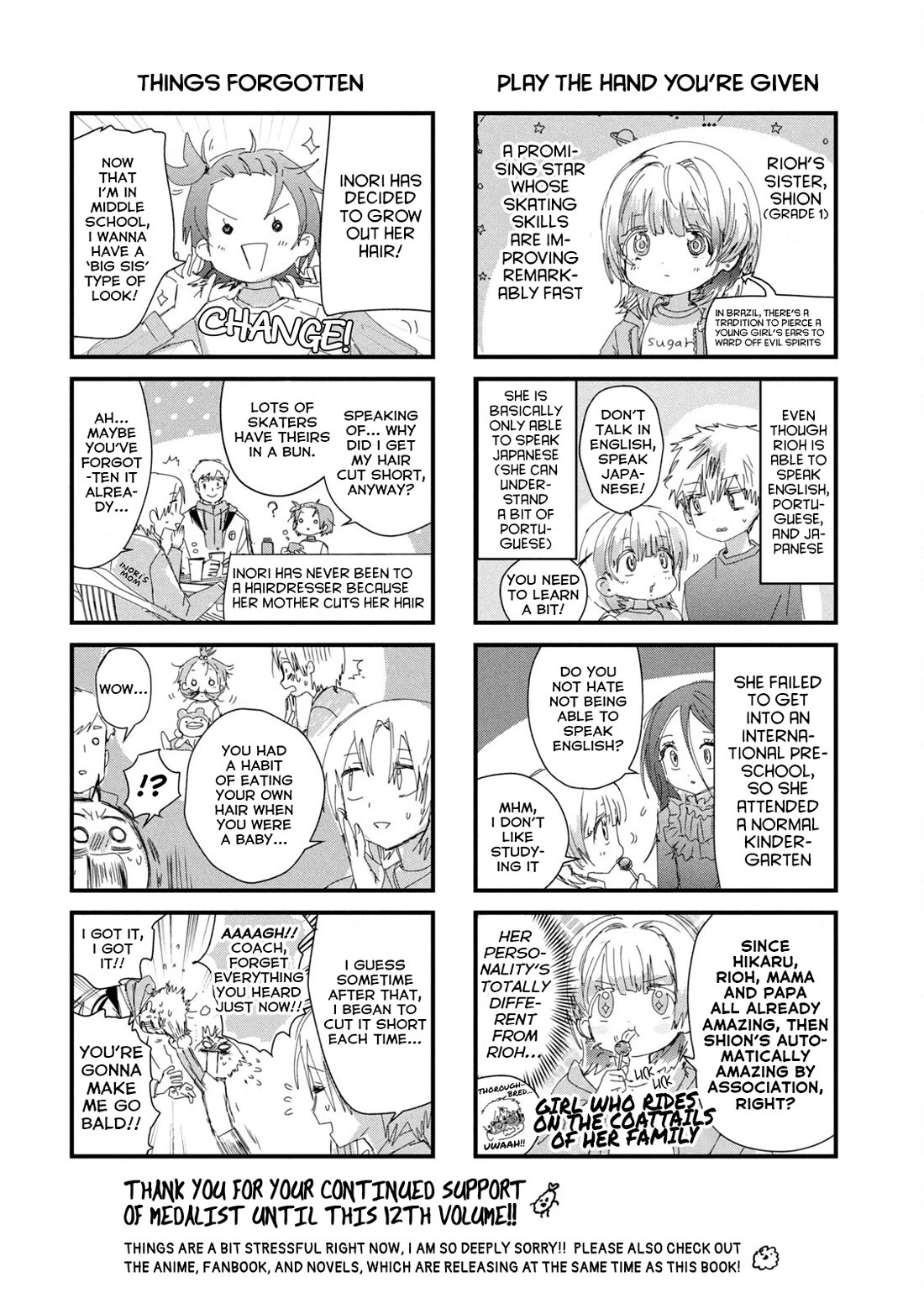 Medalist chapter 48.6 page 5