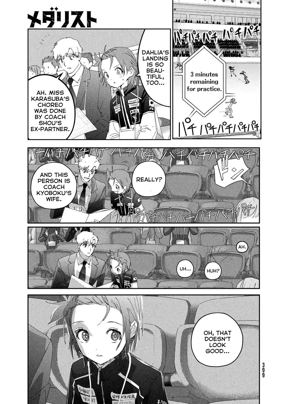 Medalist chapter 48 page 43