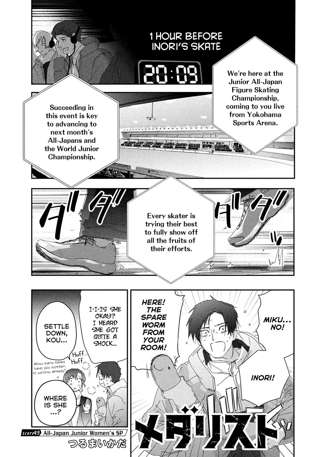 Medalist chapter 49 page 1