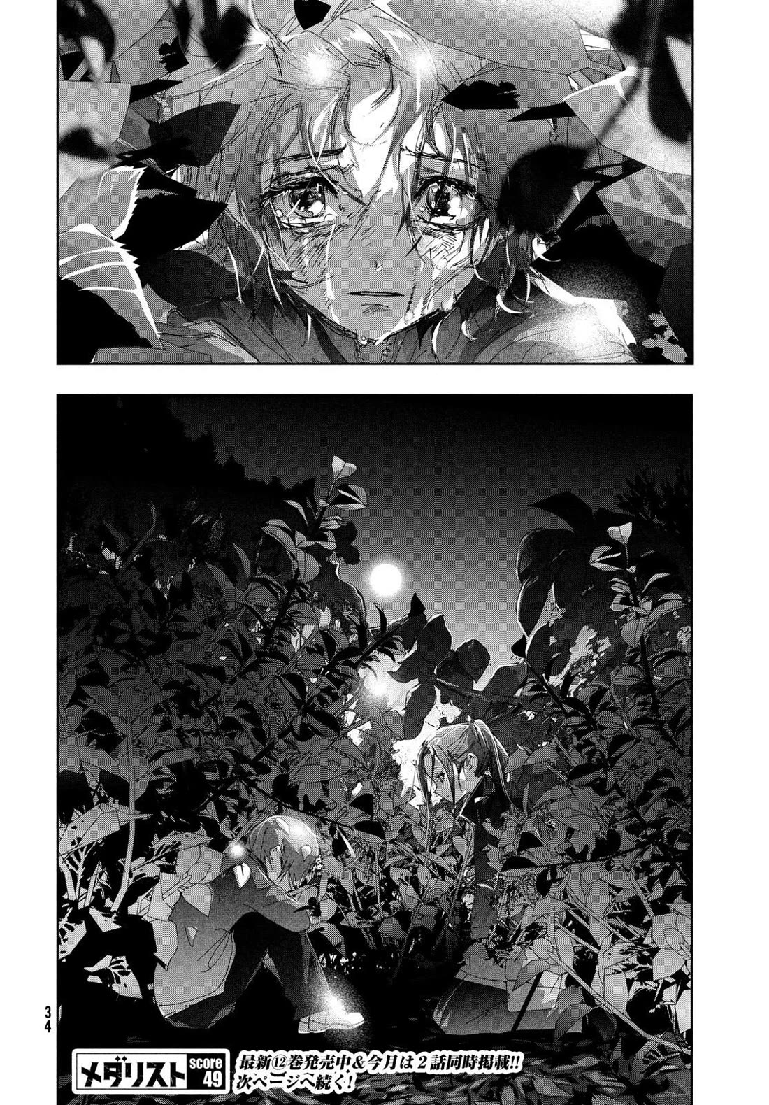 Medalist chapter 49 page 30