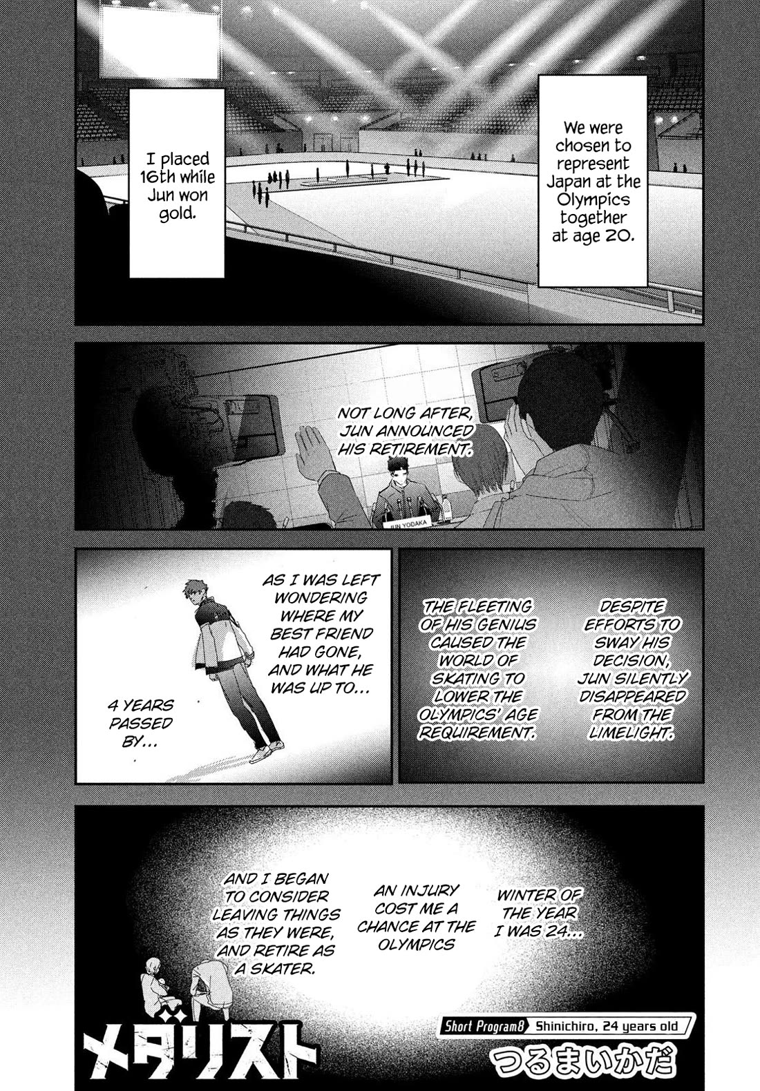 Medalist chapter 53.5 page 1