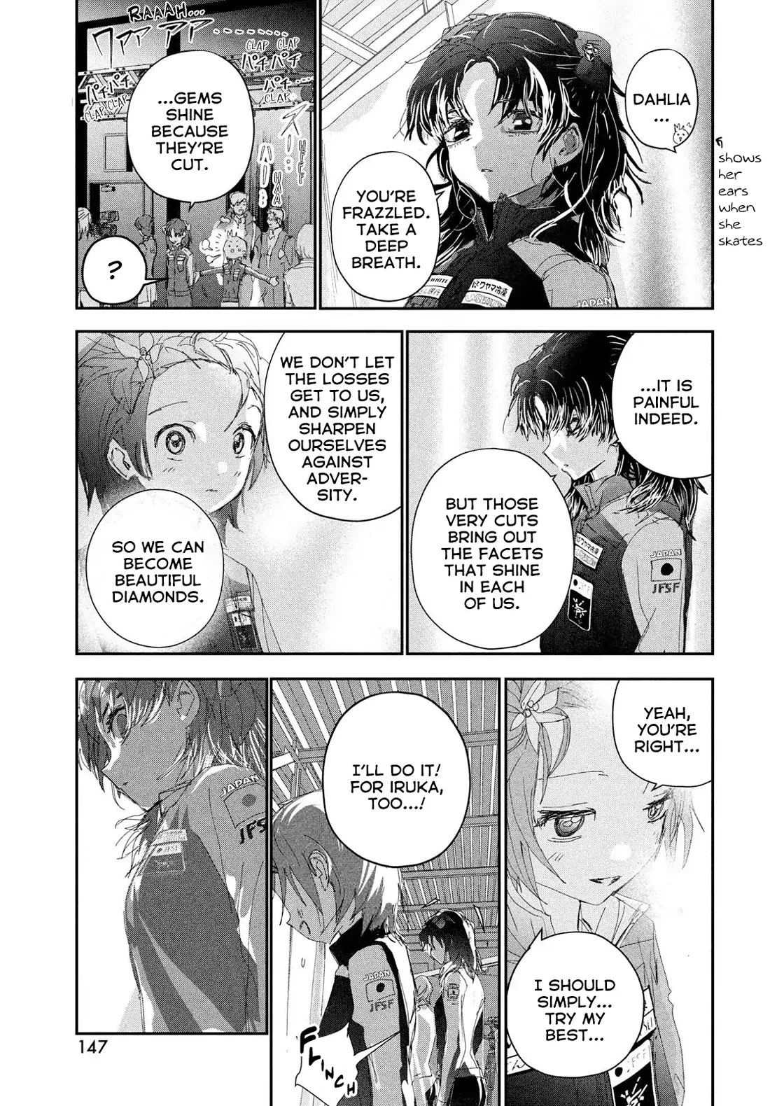 Medalist chapter 54 page 15