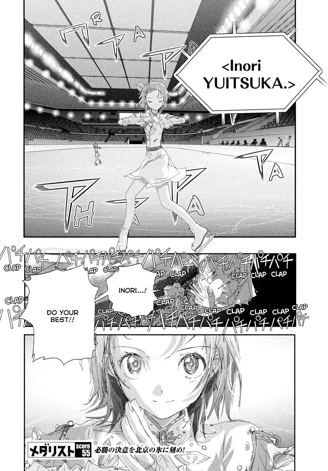 Medalist chapter 55 page 47