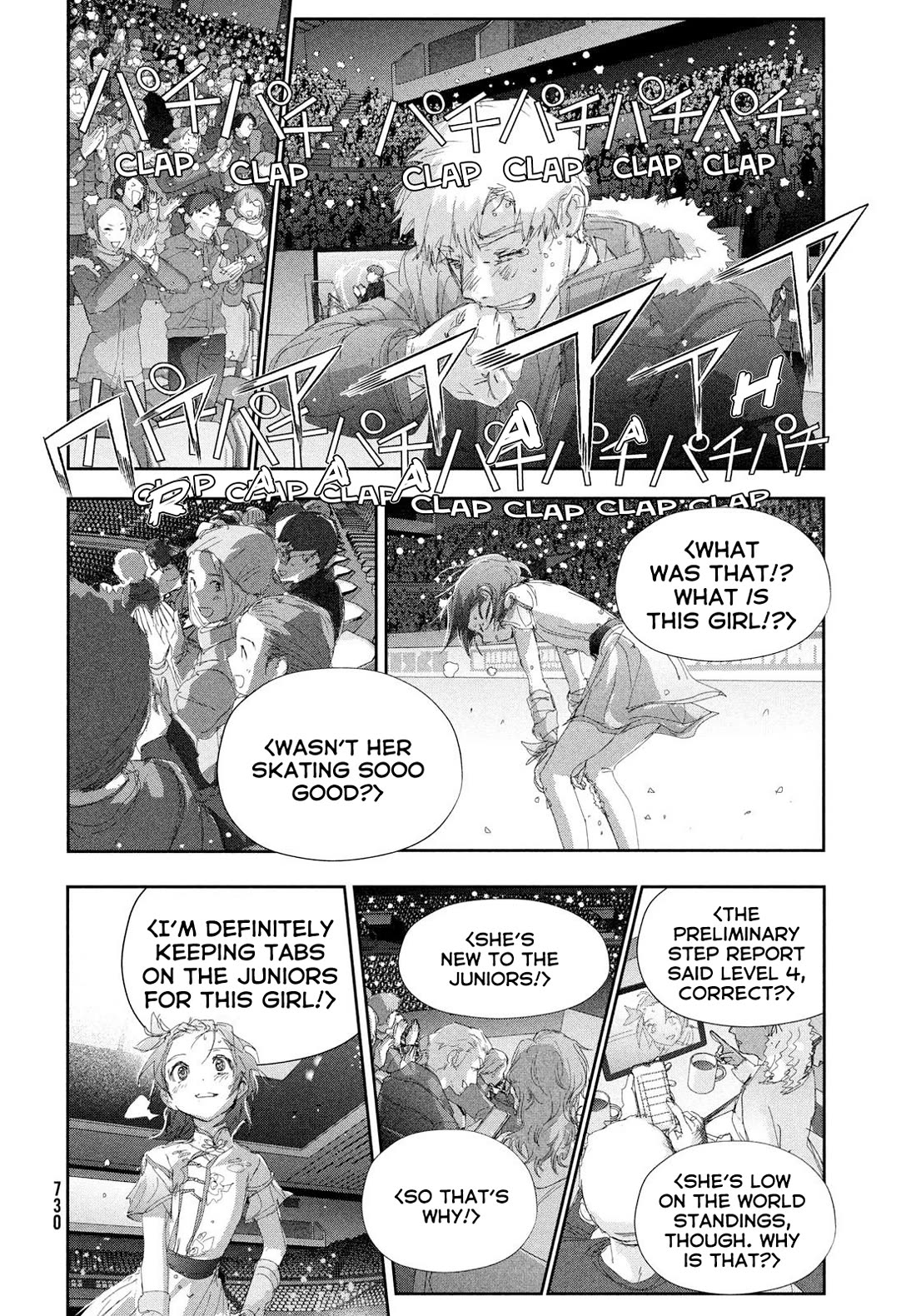 Medalist chapter 56 page 39