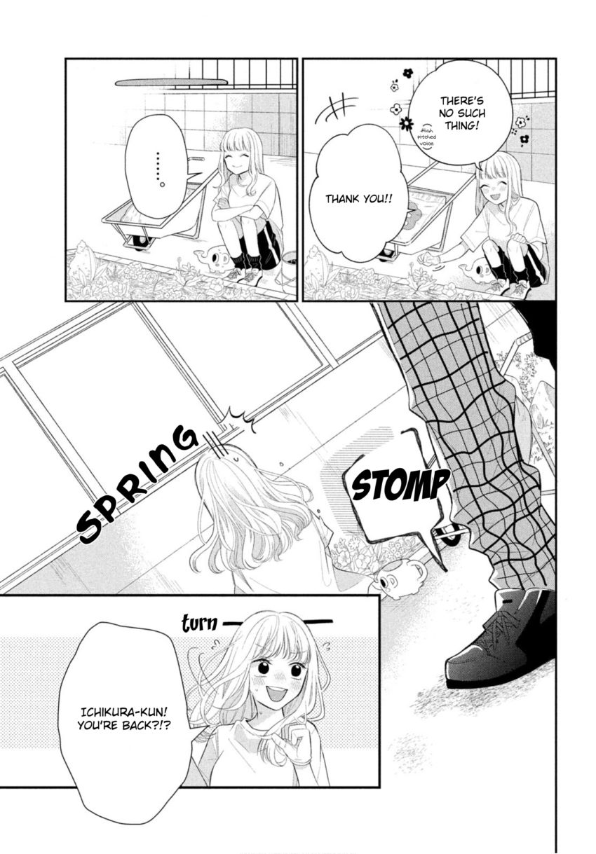 Megane, Tokidoki, Yankee-kun chapter 1 page 22