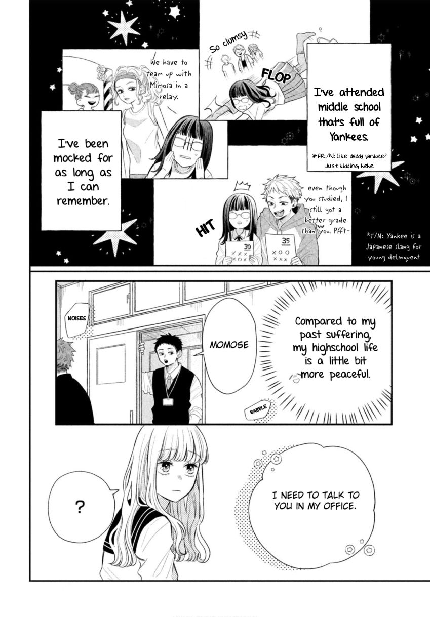 Megane, Tokidoki, Yankee-kun chapter 1 page 3