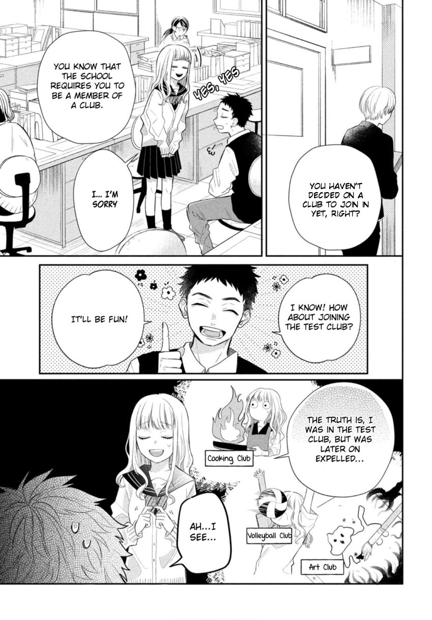 Megane, Tokidoki, Yankee-kun chapter 1 page 4