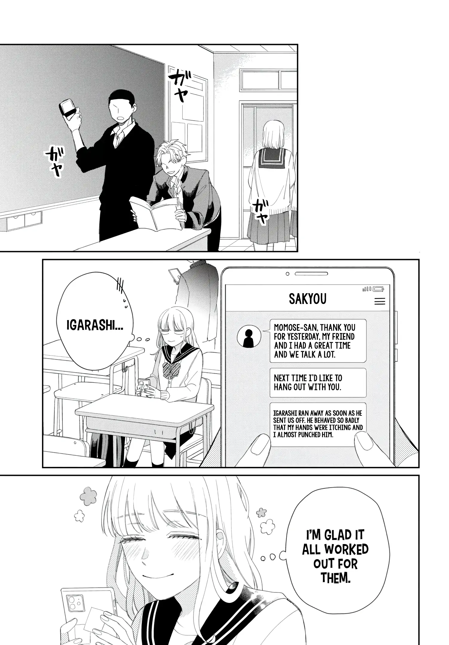 Megane, Tokidoki, Yankee-kun chapter 17 page 25