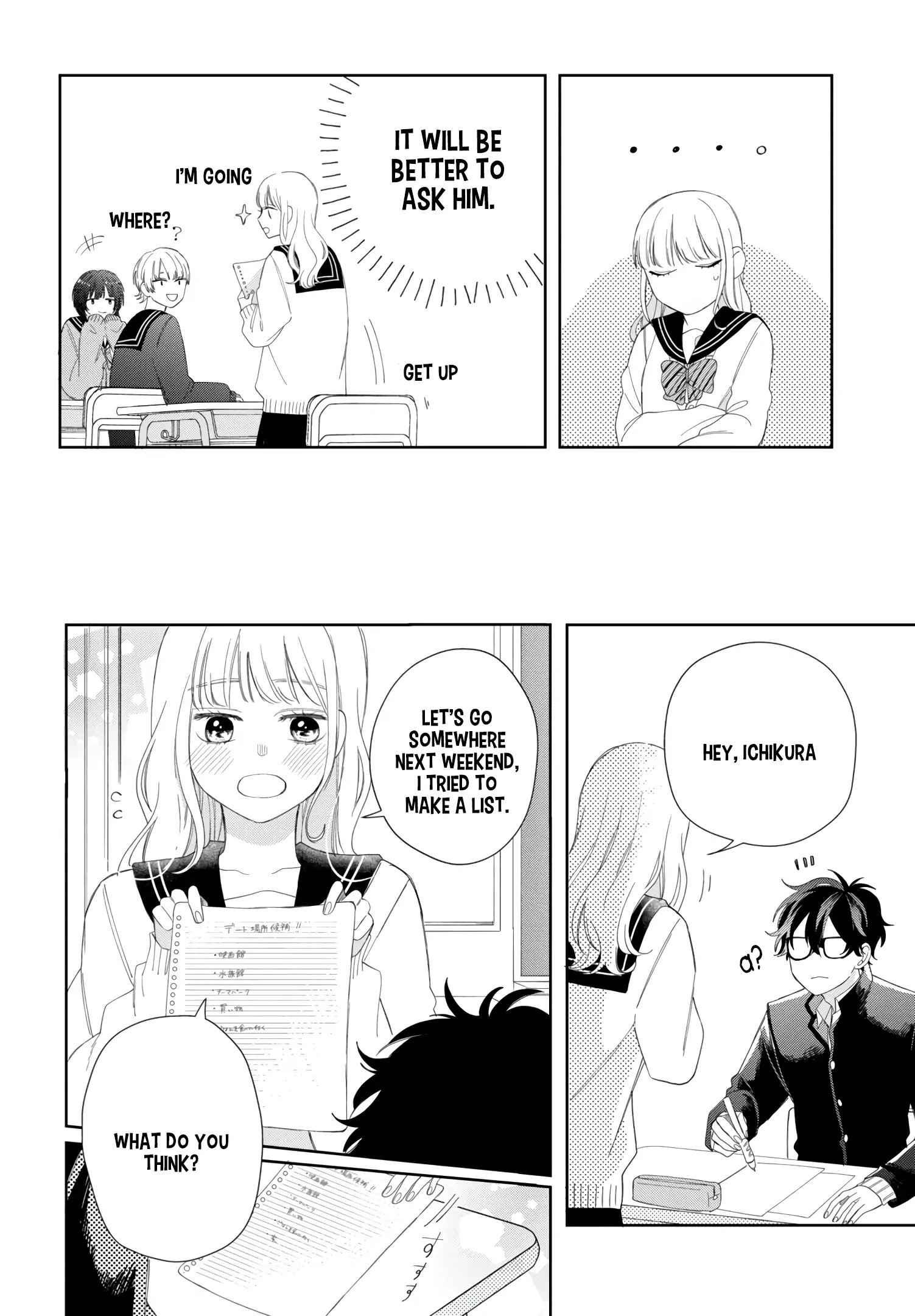 Megane, Tokidoki, Yankee-kun chapter 17 page 30