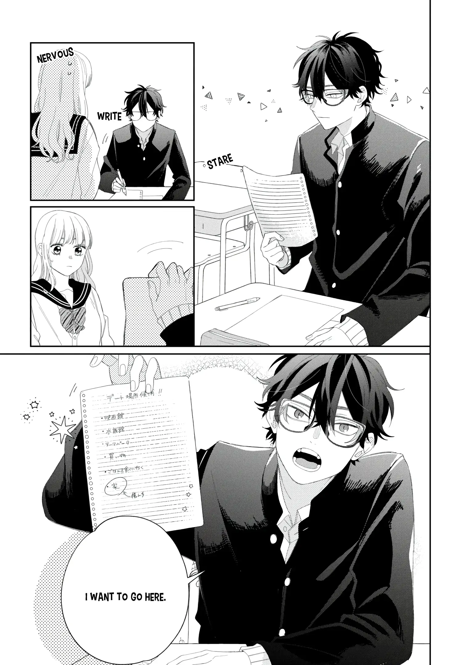 Megane, Tokidoki, Yankee-kun chapter 17 page 31