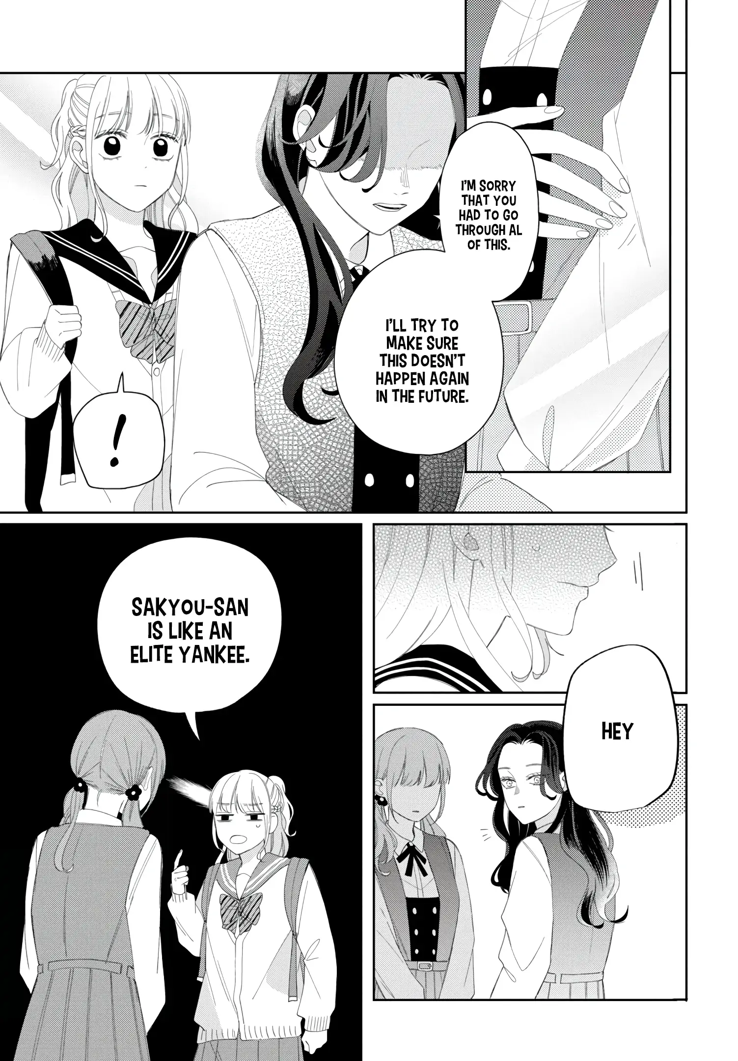 Megane, Tokidoki, Yankee-kun chapter 17 page 7