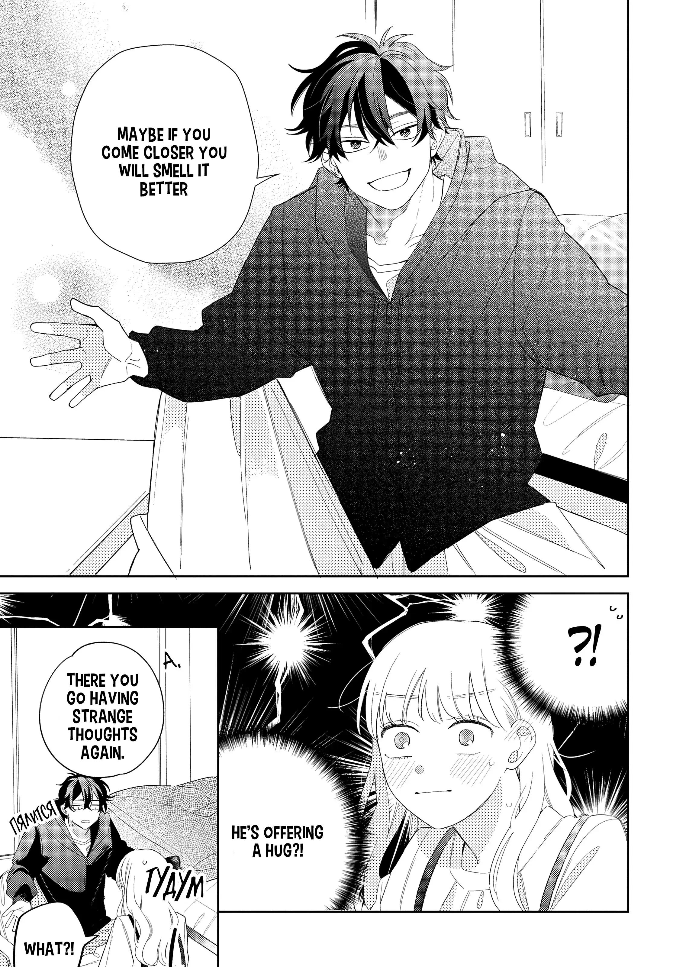 Megane, Tokidoki, Yankee-kun chapter 18 page 20