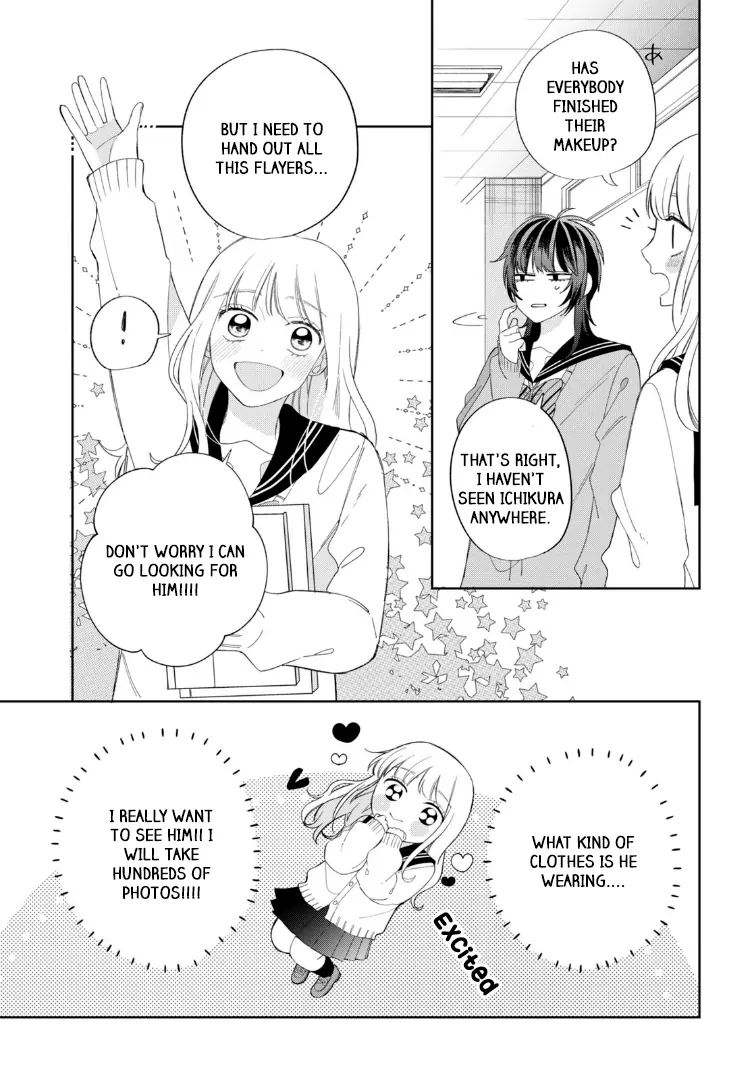 Megane, Tokidoki, Yankee-kun chapter 21 page 22