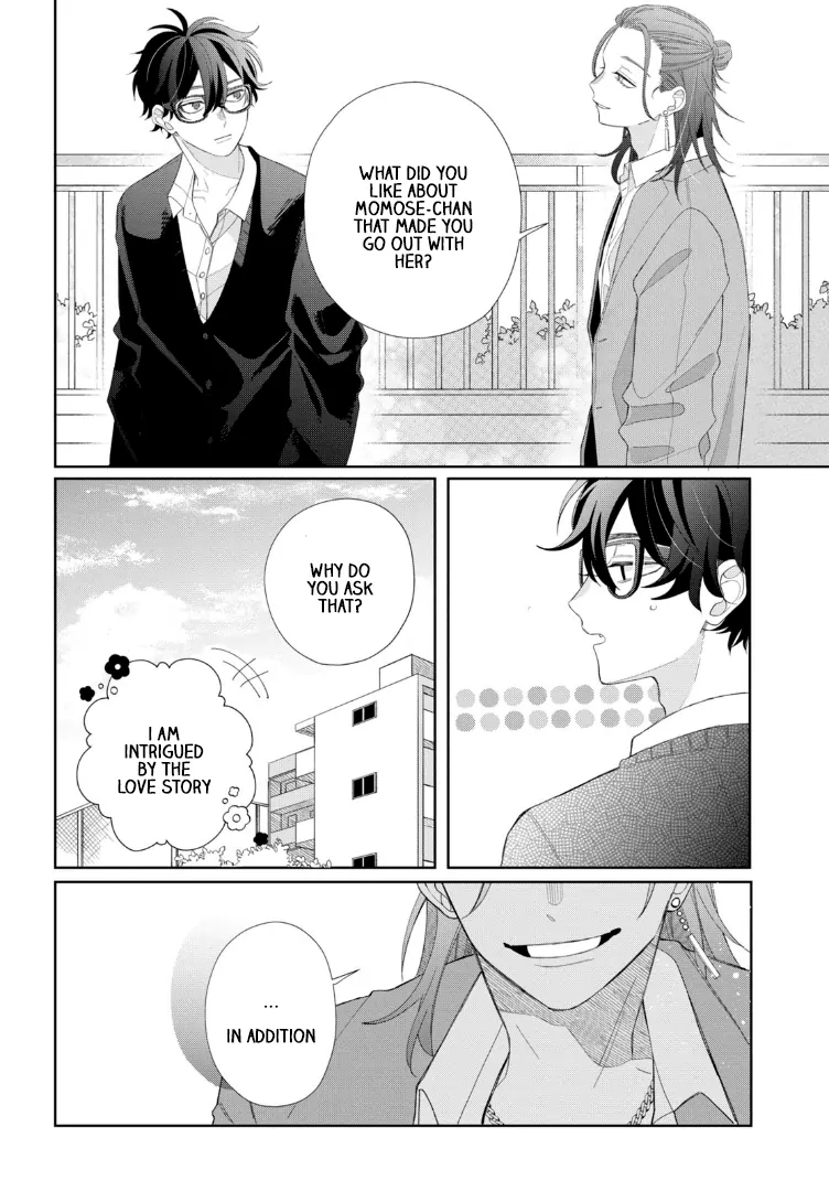 Megane, Tokidoki, Yankee-kun chapter 21 page 7