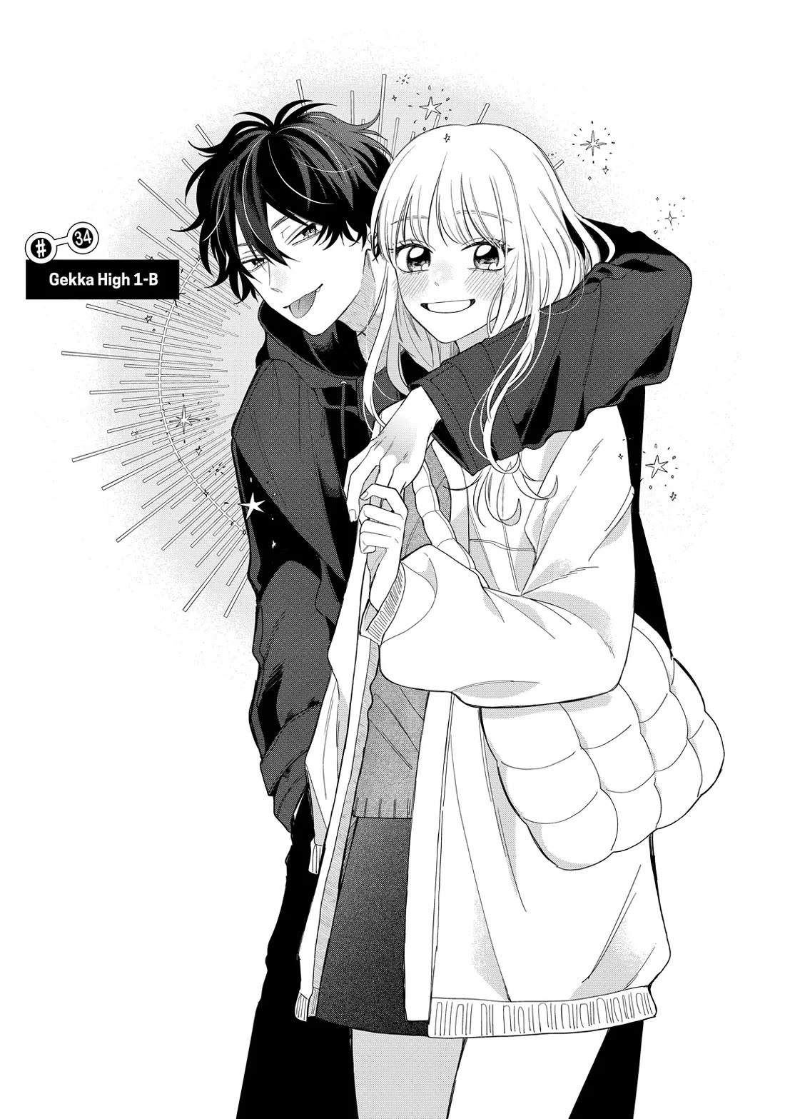 Megane, Tokidoki, Yankee-kun chapter 34 page 1