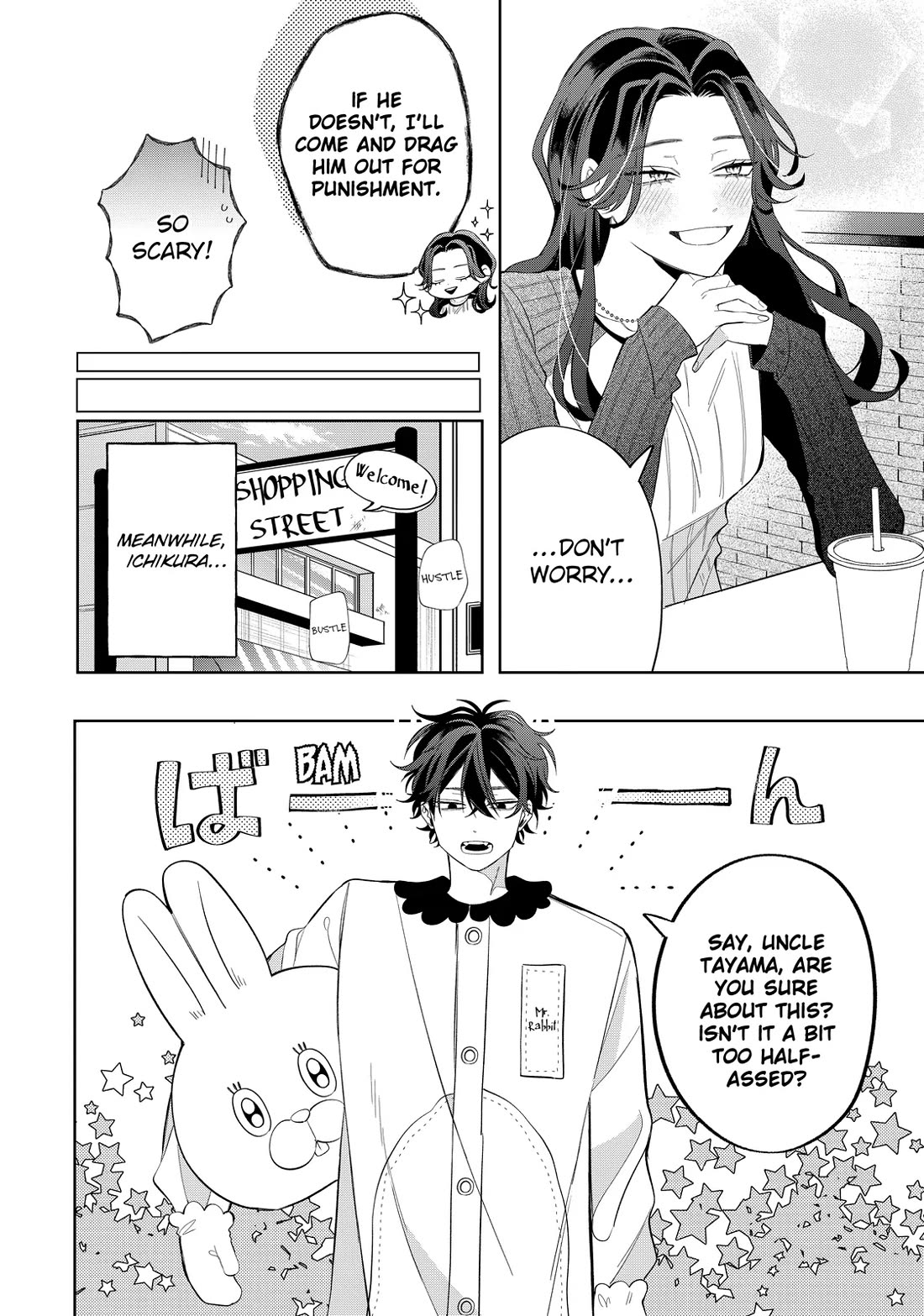 Megane, Tokidoki, Yankee-kun chapter 34 page 12