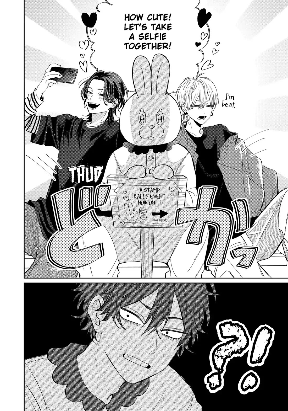 Megane, Tokidoki, Yankee-kun chapter 34 page 16