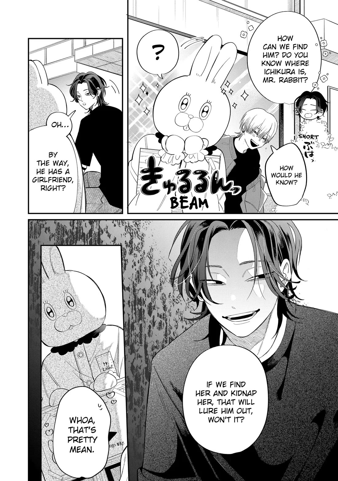 Megane, Tokidoki, Yankee-kun chapter 34 page 18