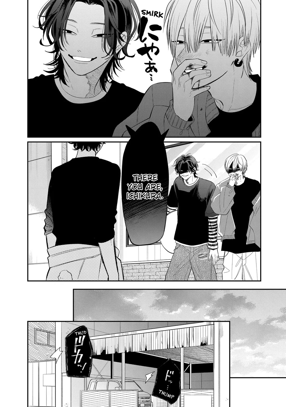 Megane, Tokidoki, Yankee-kun chapter 34 page 22