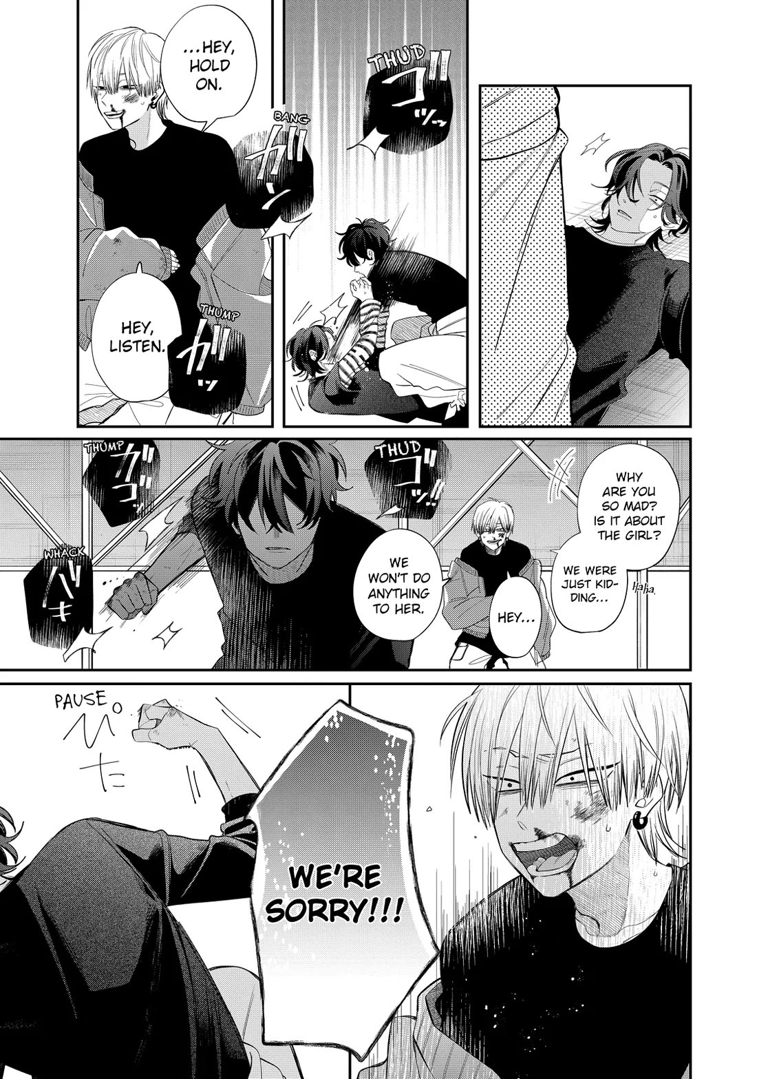 Megane, Tokidoki, Yankee-kun chapter 34 page 25