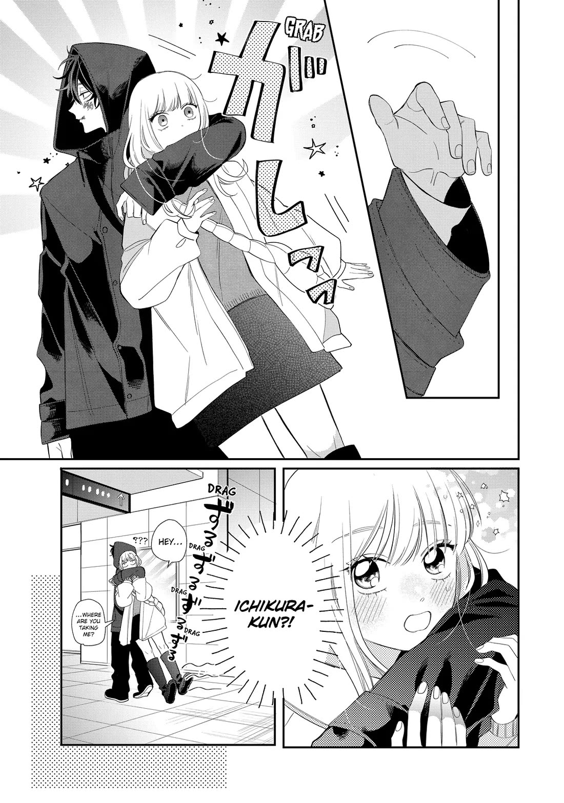 Megane, Tokidoki, Yankee-kun chapter 34 page 33