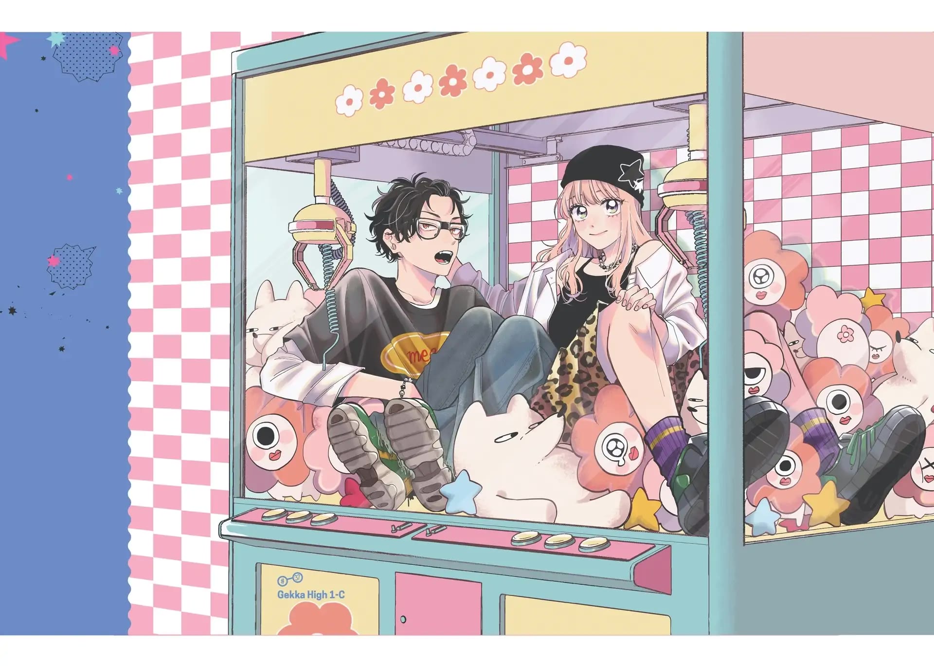 Megane, Tokidoki, Yankee-kun chapter 37 page 1