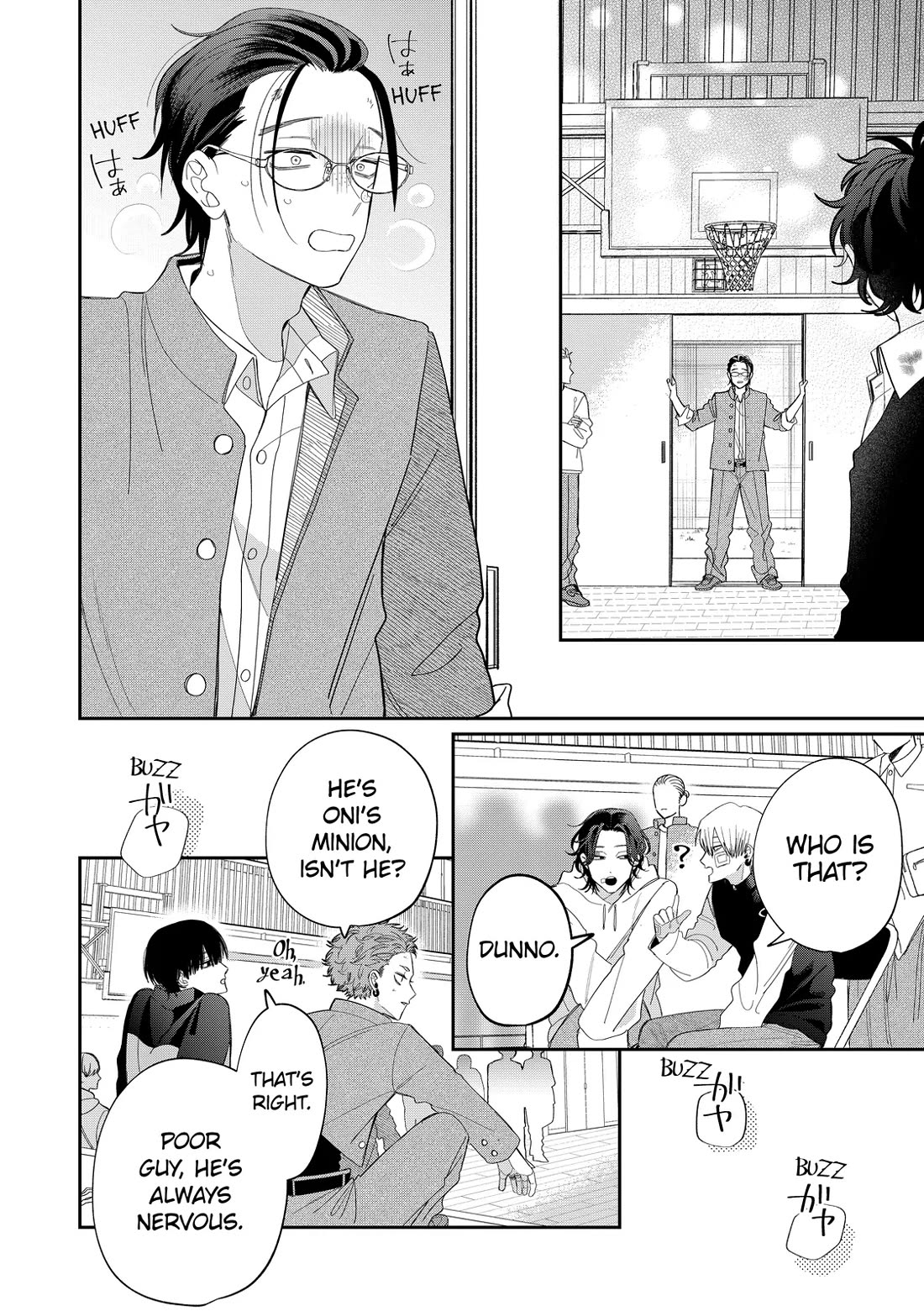 Megane, Tokidoki, Yankee-kun chapter 37 page 23