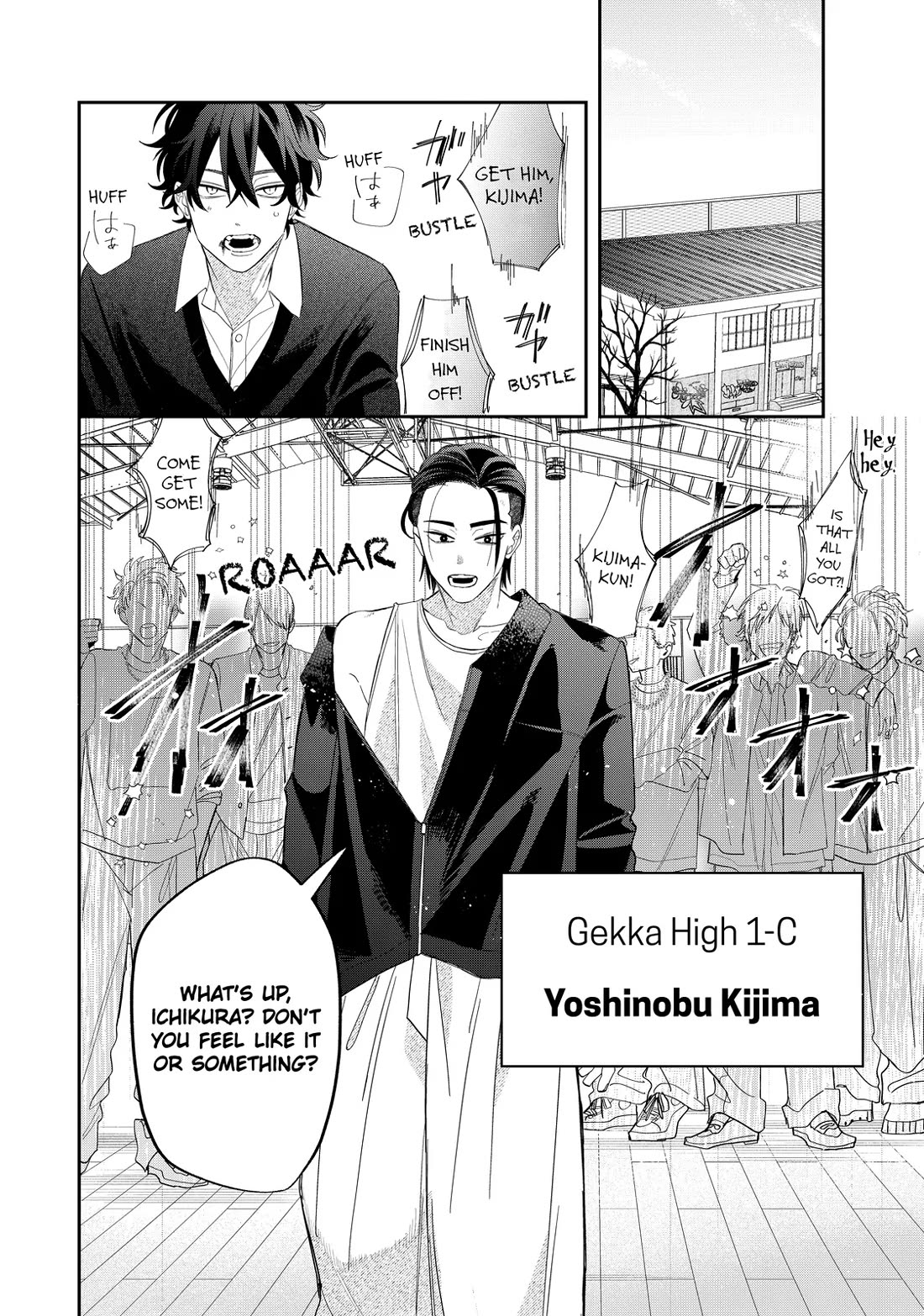 Megane, Tokidoki, Yankee-kun chapter 37 page 7