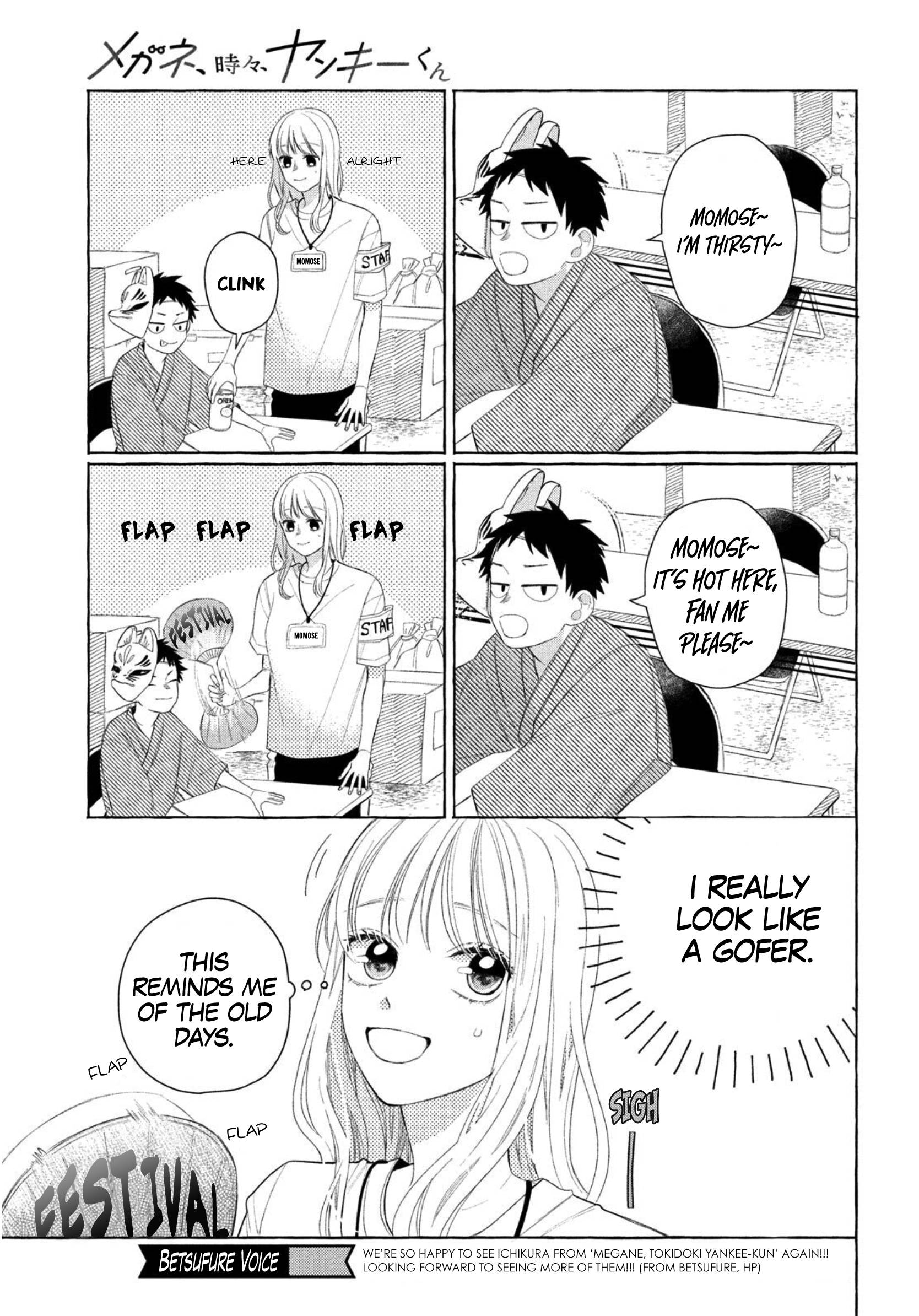 Megane, Tokidoki, Yankee-kun chapter 9 page 6