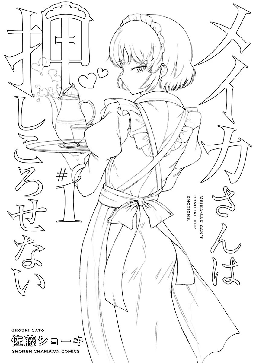 Meika-san Can't Conceal Her Emotions chapter 11.2 page 6