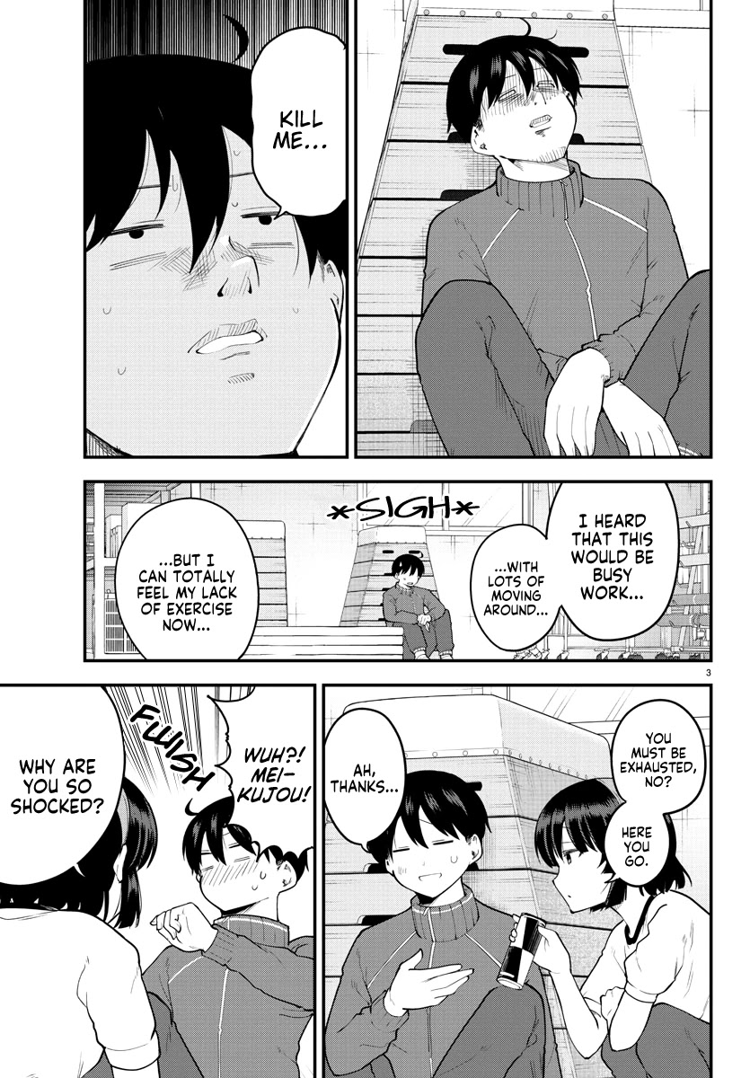 Meika-san Can't Conceal Her Emotions chapter 112 page 4