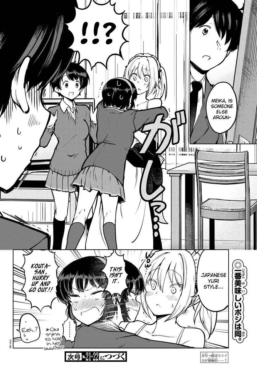 Meika-san Can't Conceal Her Emotions chapter 14 page 10