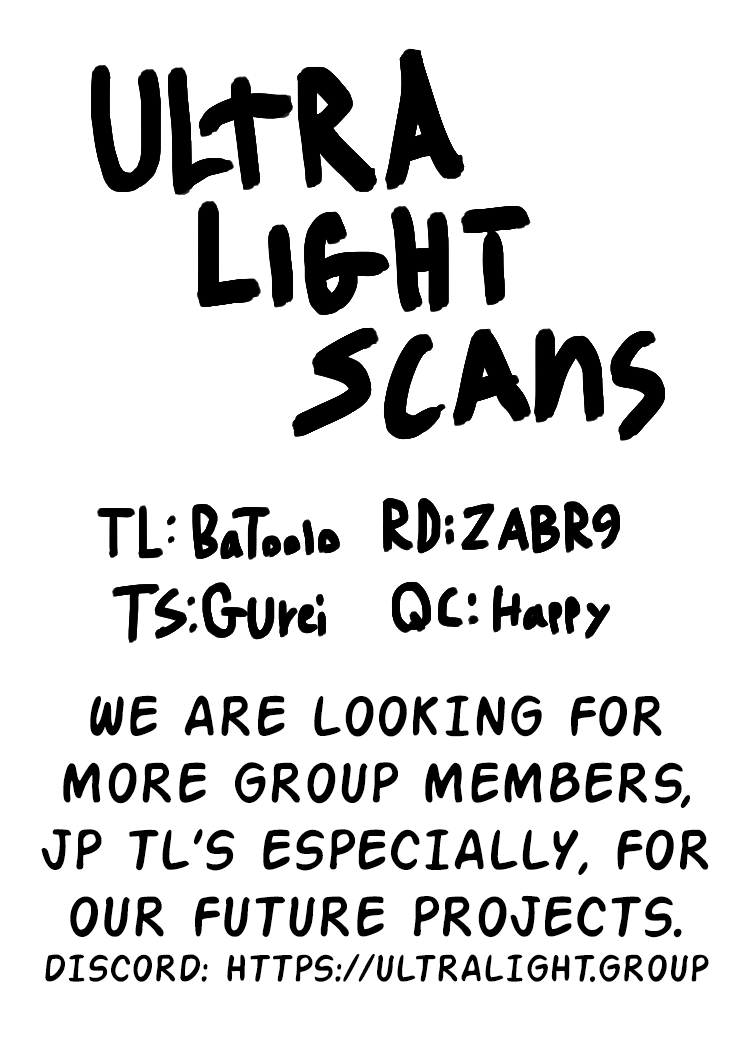 Meika-san Can't Conceal Her Emotions chapter 24 page 1