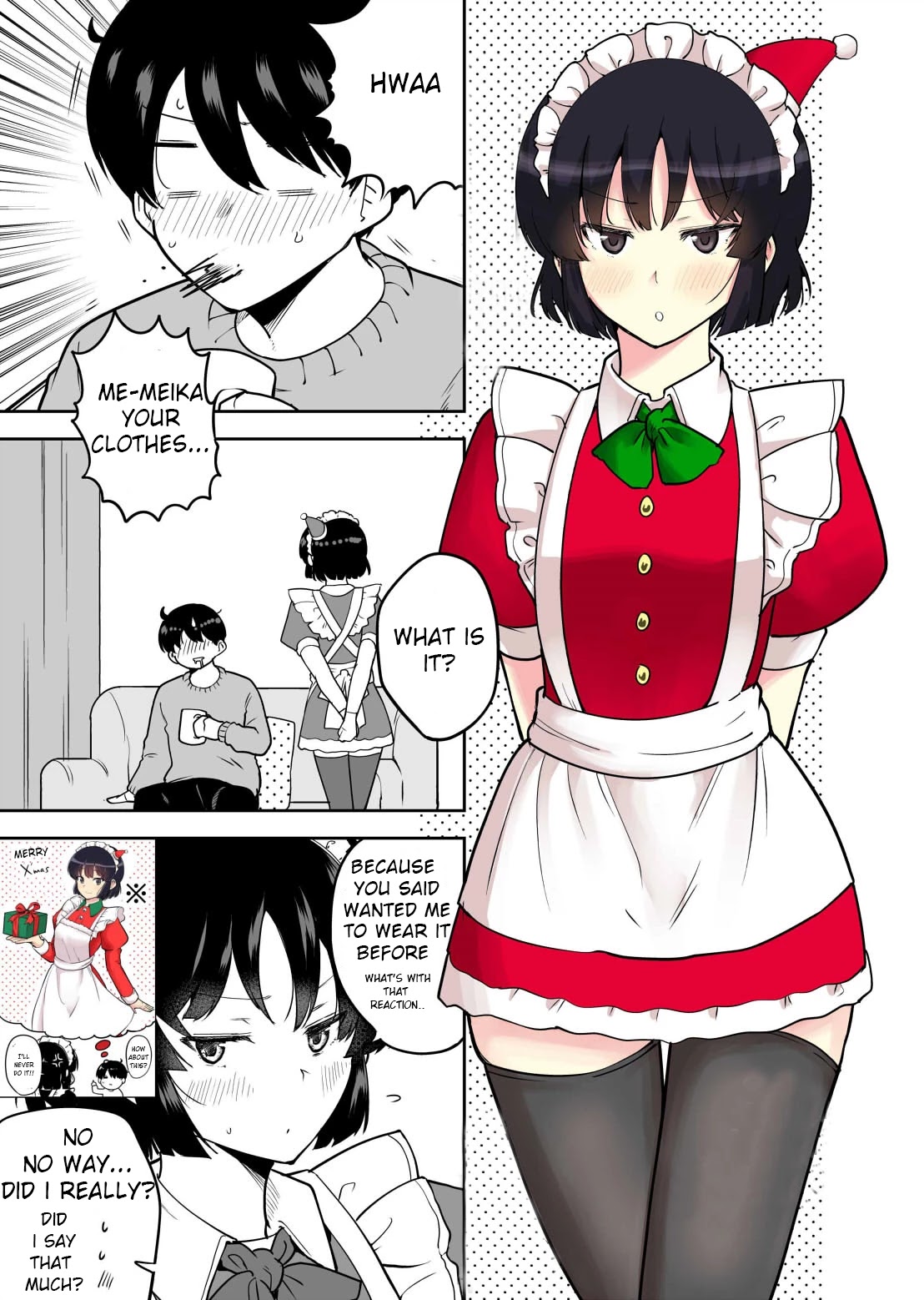 Meika-san Can't Conceal Her Emotions chapter 46.5 page 2