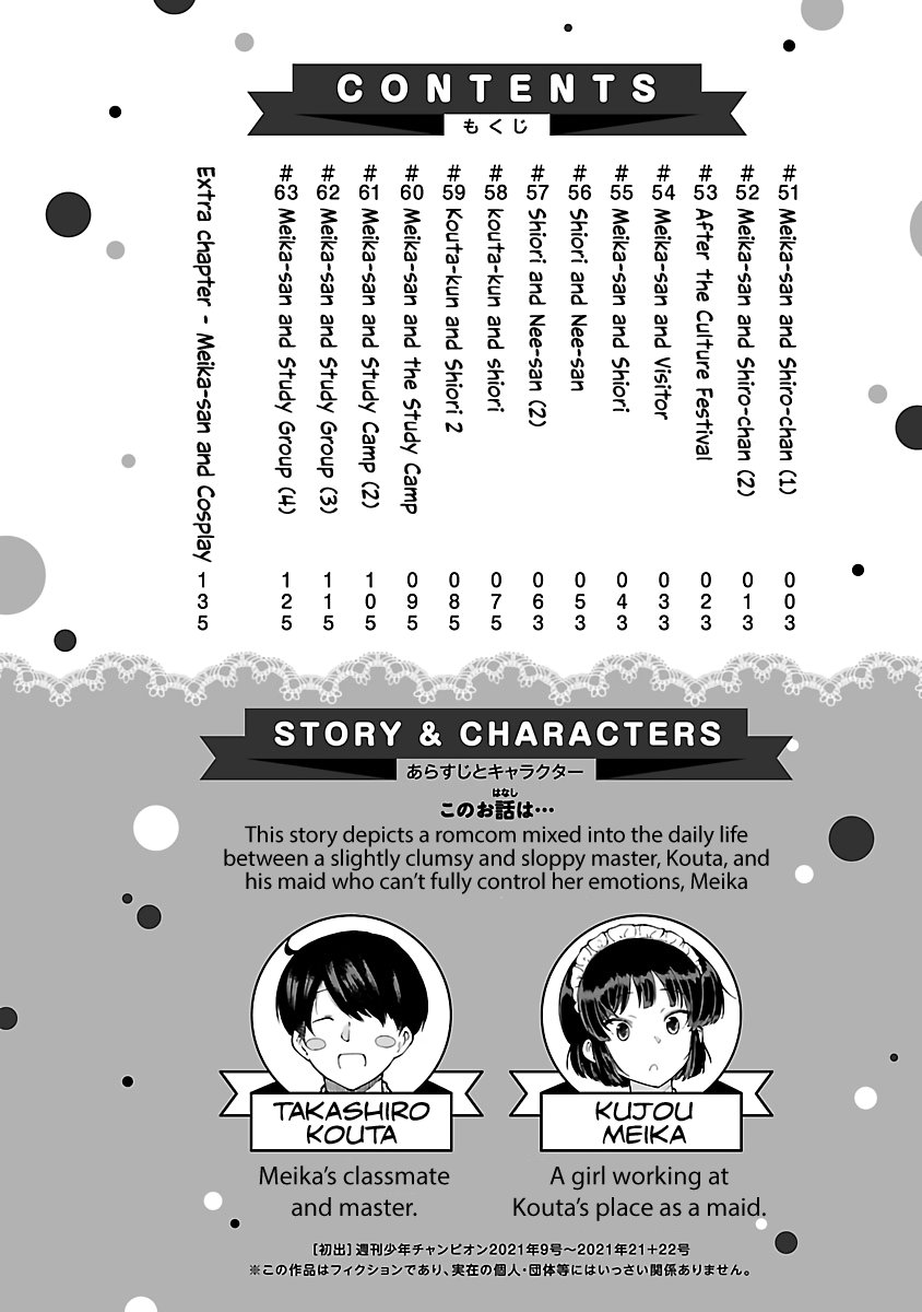 Meika-san Can't Conceal Her Emotions chapter 63.2 page 4