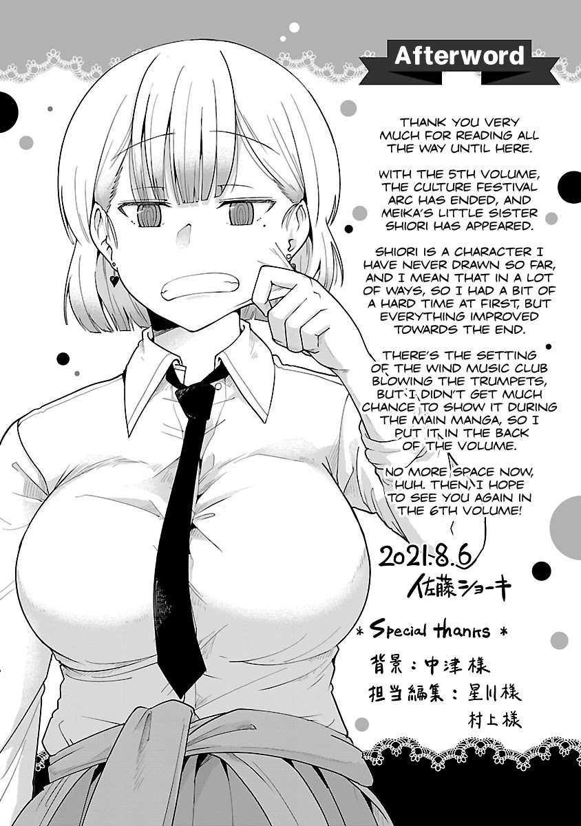 Meika-san Can't Conceal Her Emotions chapter 63.2 page 5