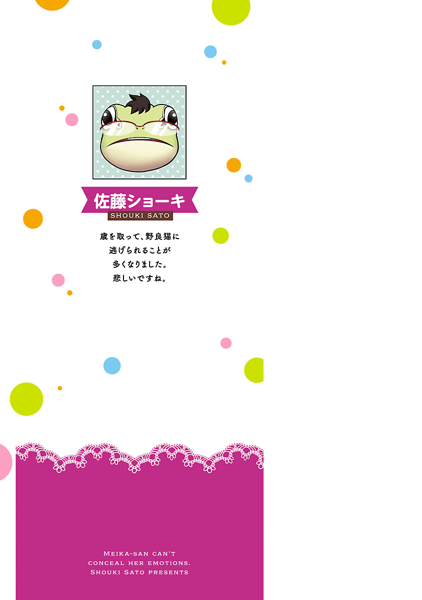 Meika-san Can't Conceal Her Emotions chapter 63.2 page 7