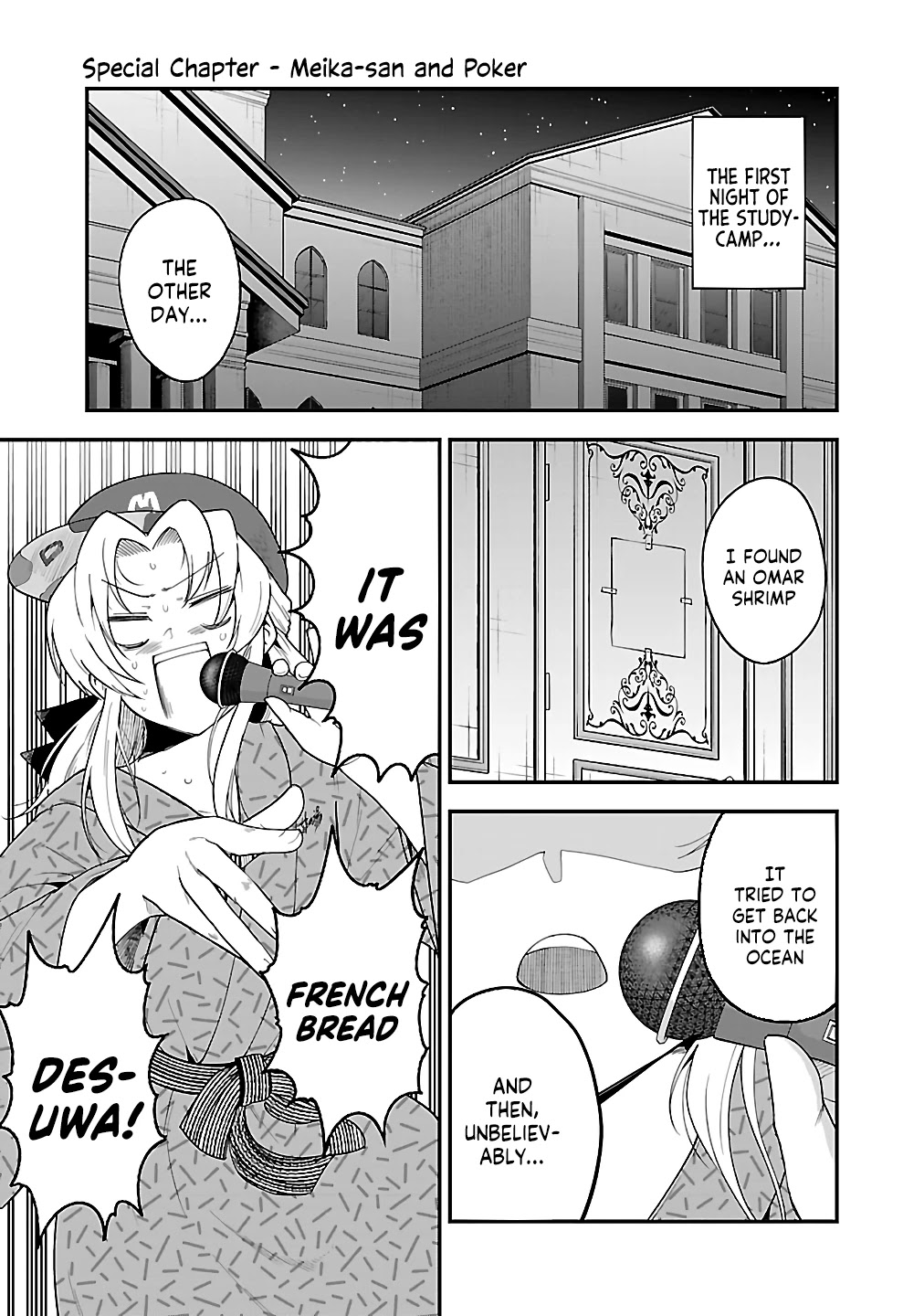 Meika-san Can't Conceal Her Emotions chapter 76.1 page 2