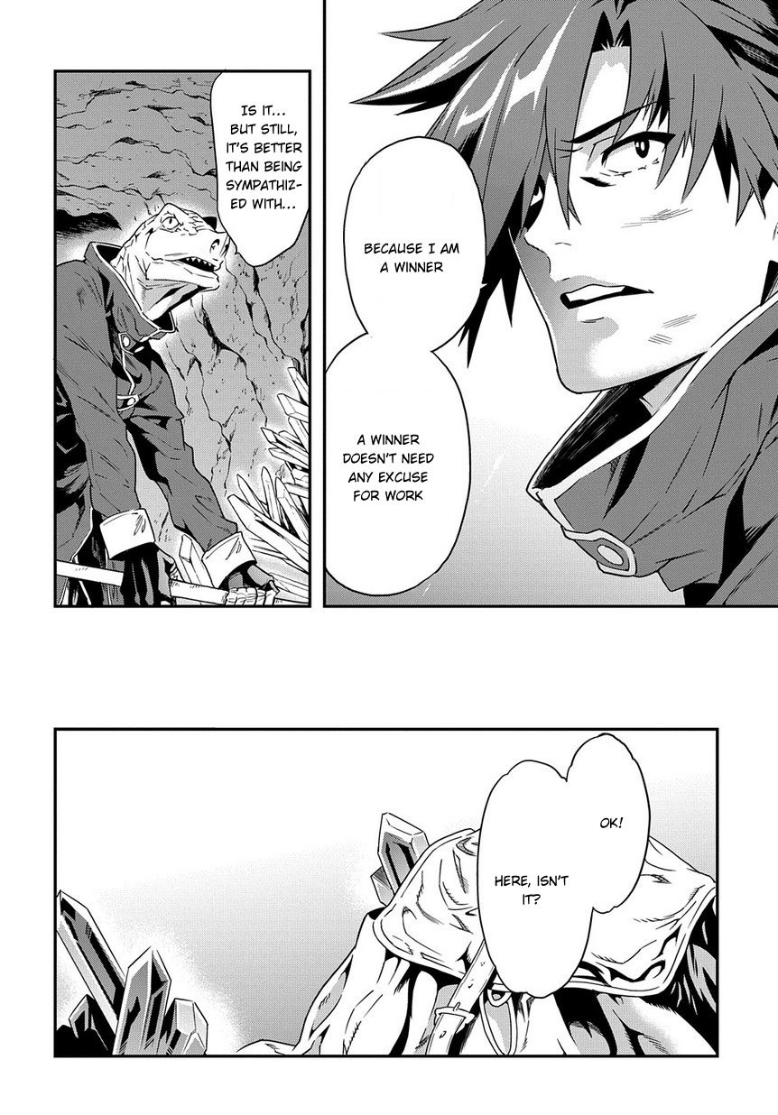 Meikyuu Black Company chapter 1 page 39