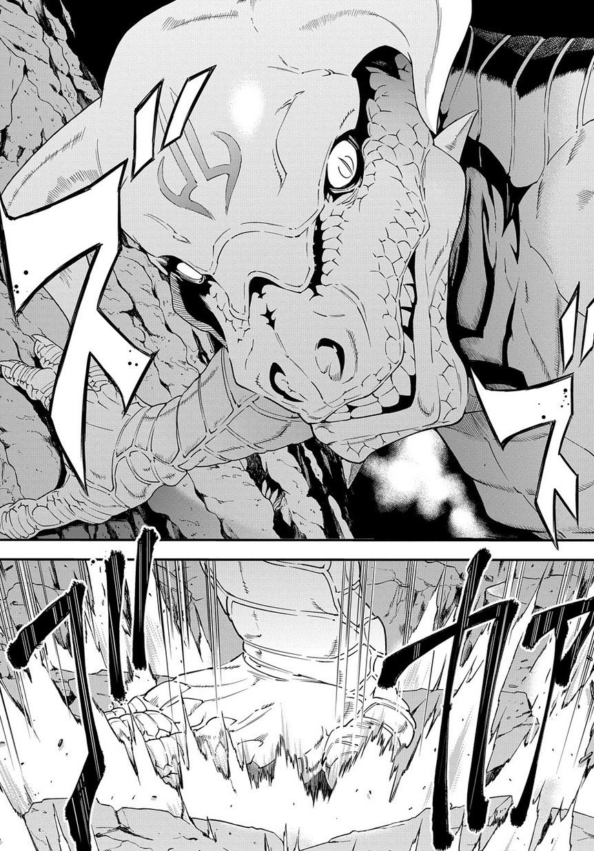 Meikyuu Black Company chapter 1 page 42