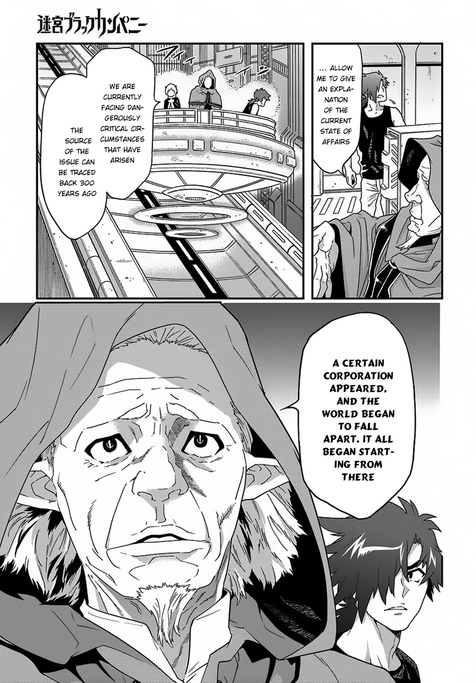 Meikyuu Black Company chapter 11.1 page 11