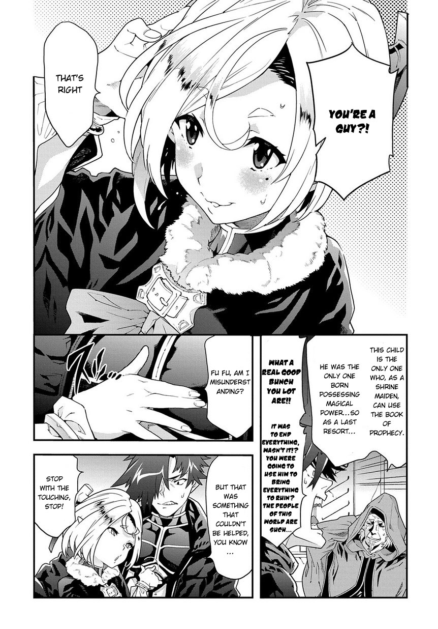 Meikyuu Black Company chapter 11.2 page 17