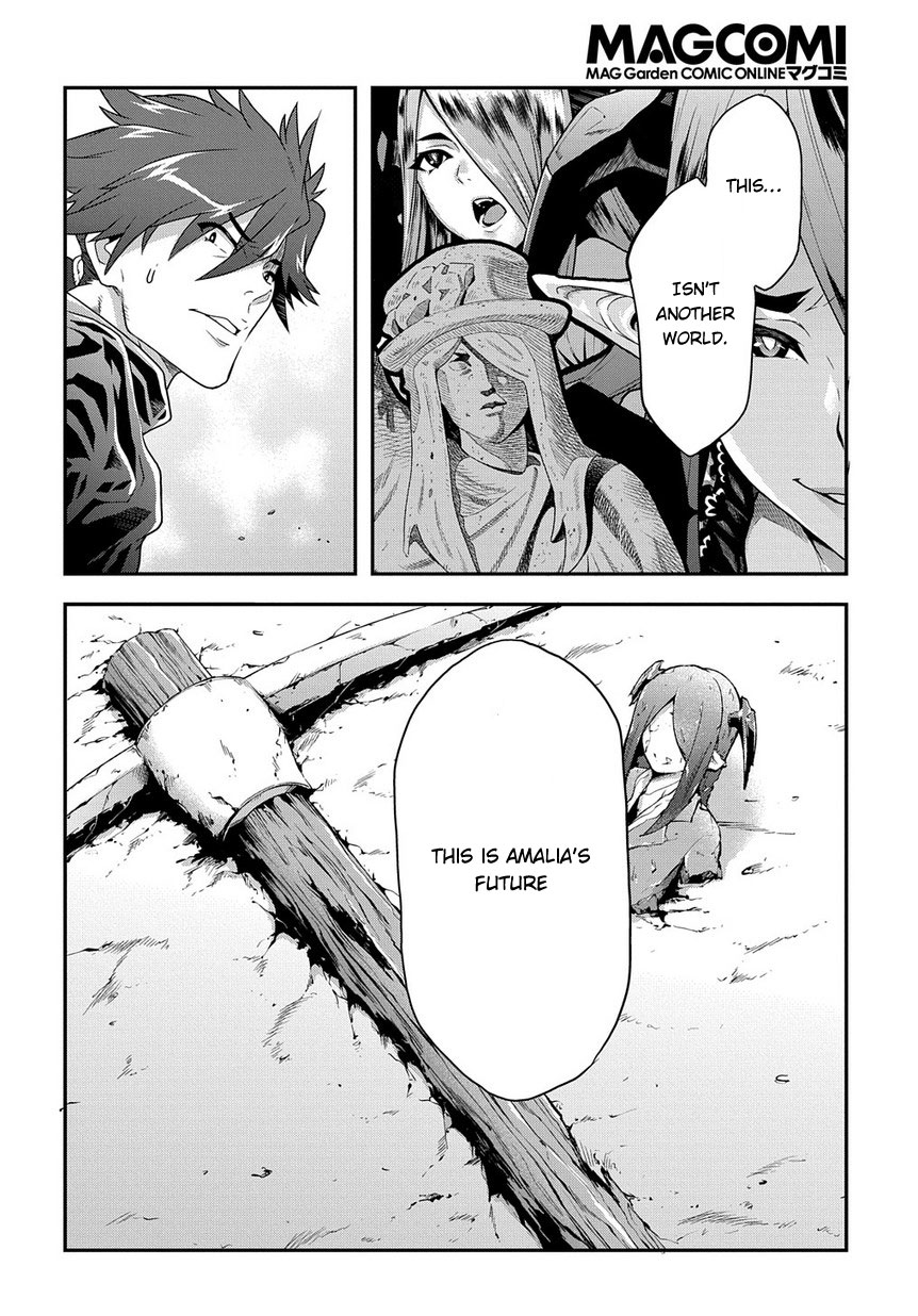 Meikyuu Black Company chapter 11.2 page 25