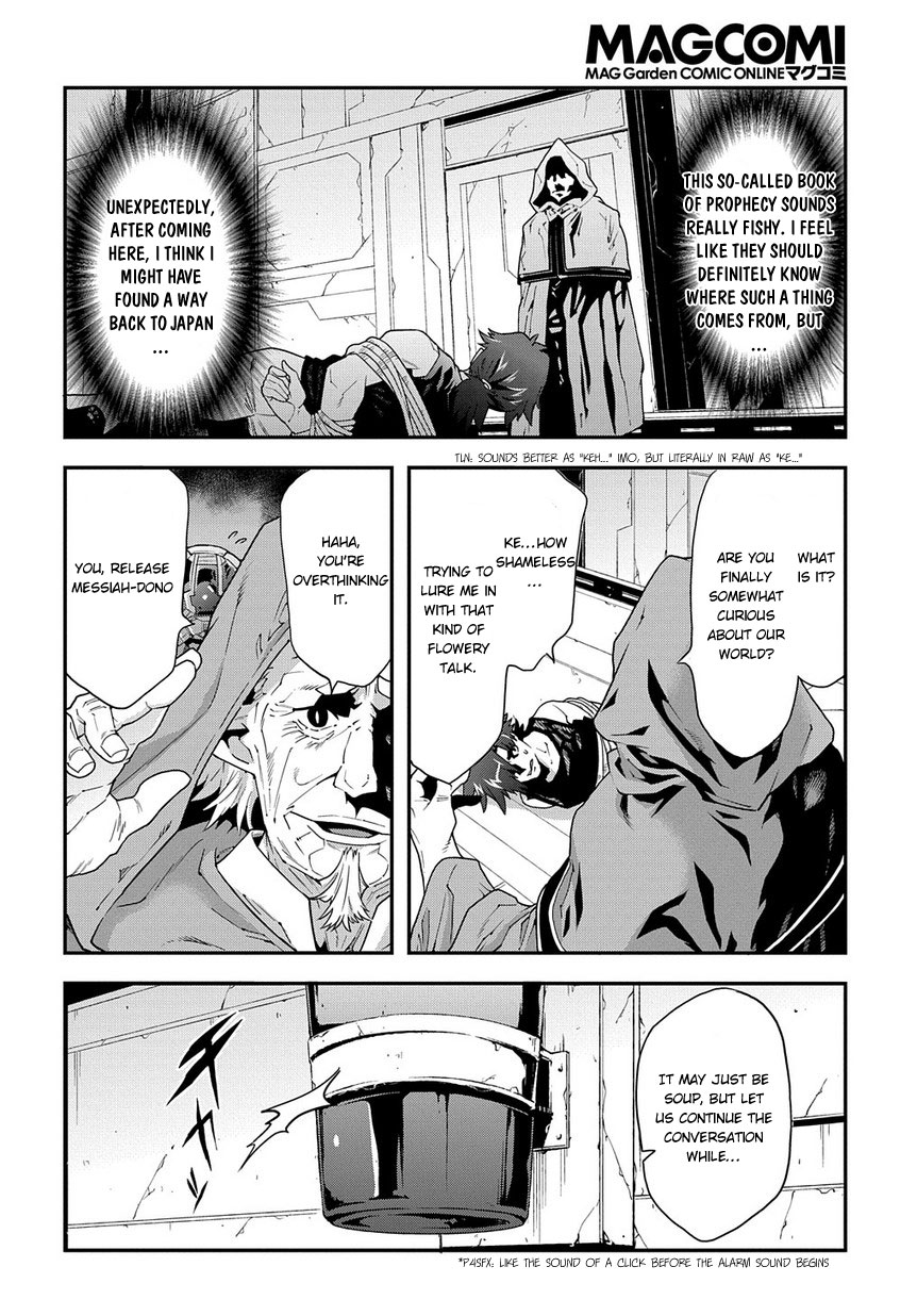 Meikyuu Black Company chapter 11.2 page 3